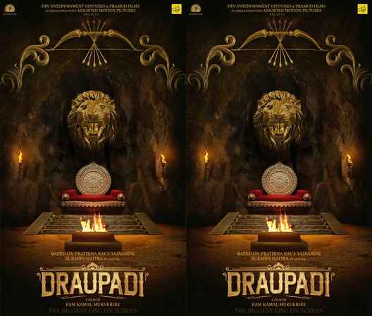 Draupadi (2024 Bengali Movie) Cast, Wiki, Story, Release Date, Box Office Collection » 365 Reporter