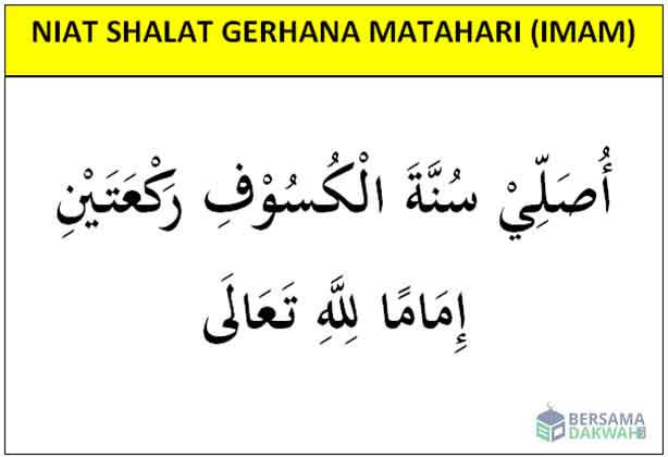 Niat Sholat Sunnah Gerhana Matahari - Homecare24