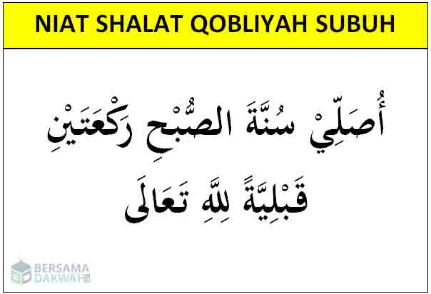️ Niat Dan Tata Cara Sholat Qobliyah Subuh