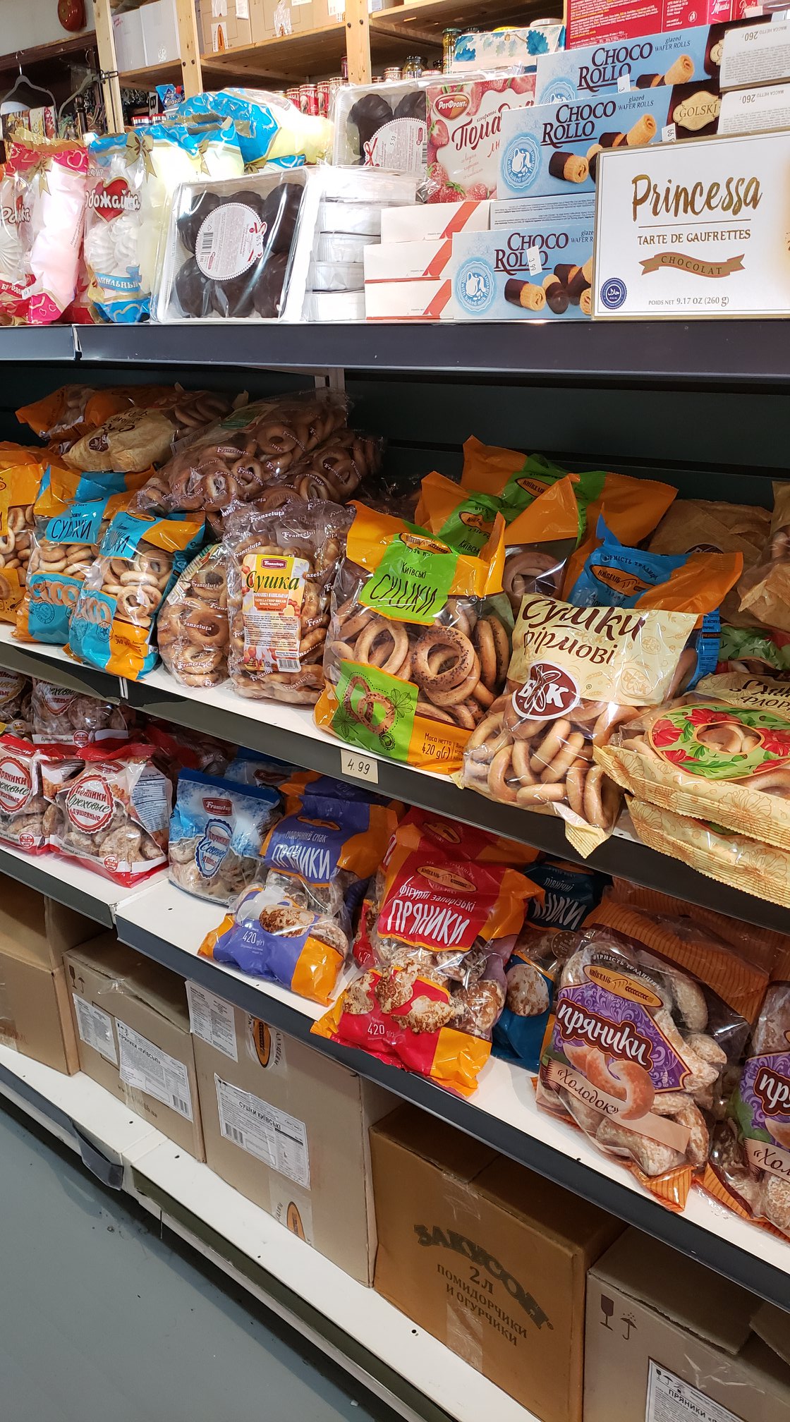 Gallery | Calgary Russian Store