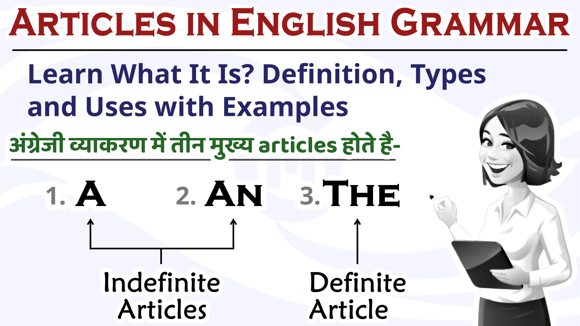 Articles In English Grammar: Definition And Examples
