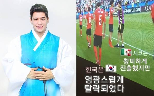&#39;멕시코 반응&#39; 크리스티안 SNS 보니…&quot;한국, 영광스러운 탈락&quot;