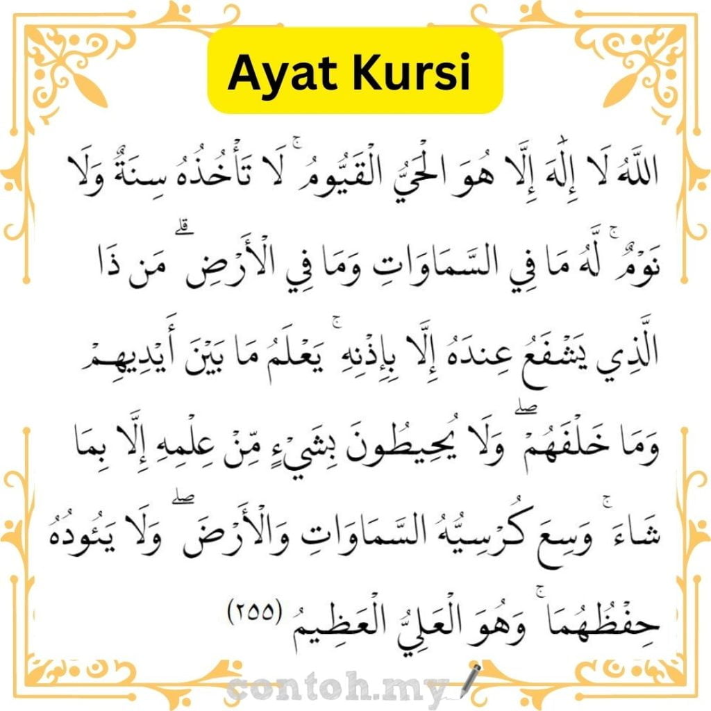Maksud Ayat Kursi Rumi Dan Jawi Serta Kelebihan Bacaan Ayat Kursi