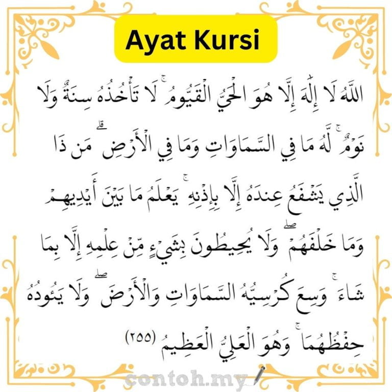 Maksud Ayat Kursi Rumi Dan Jawi Serta Kelebihan Bacaan Ayat Kursi