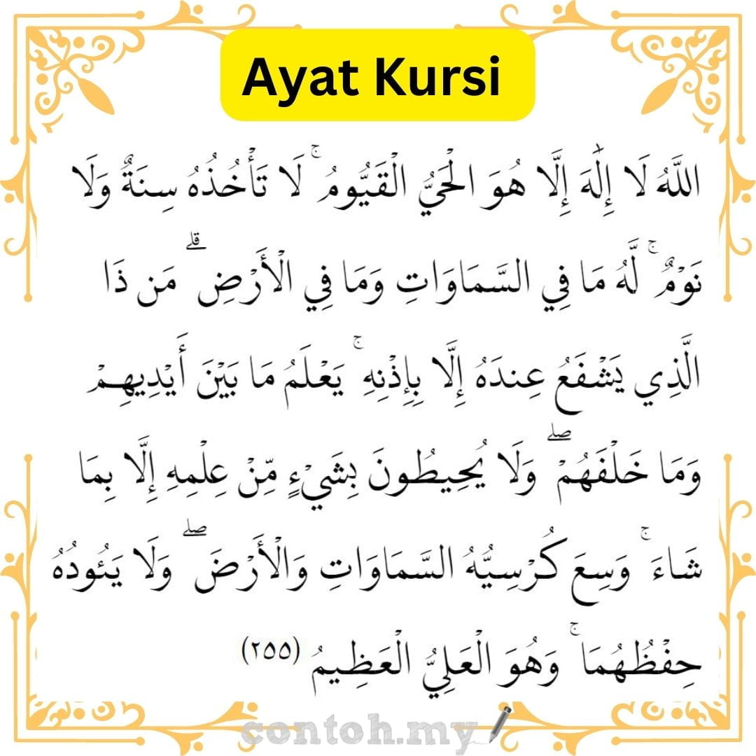 Maksud Ayat Kursi Rumi Dan Jawi Serta Kelebihan Bacaan Ayat Kursi
