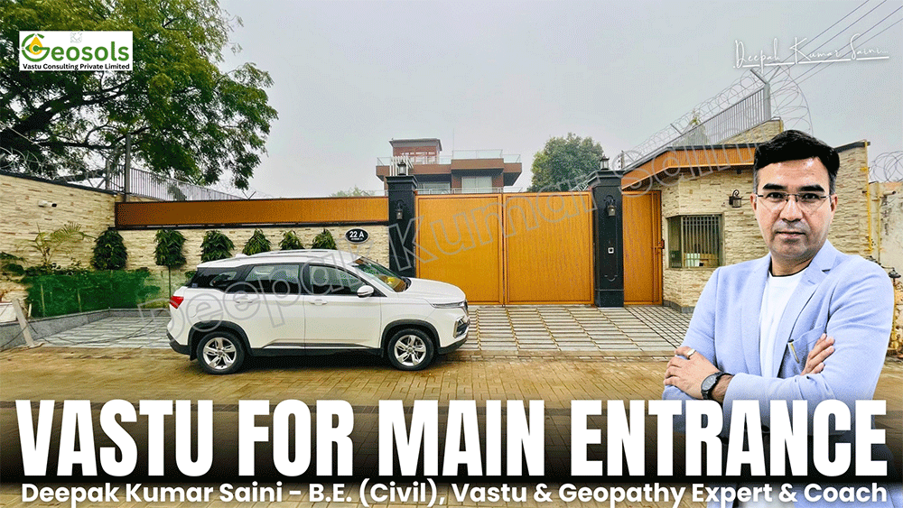 Vastu Tips For Under Ground Water Tank - Deepak Kumar Saini