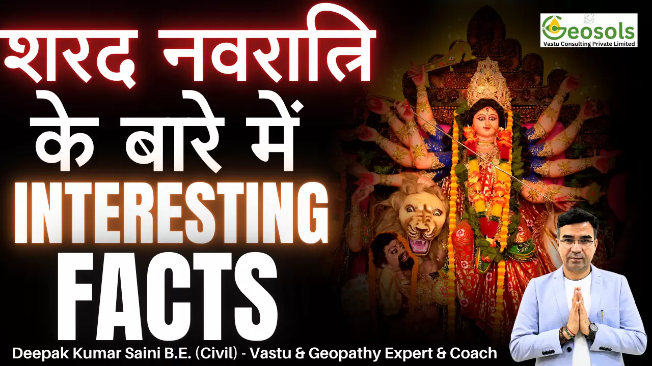 Vastu Tips For Under Ground Water Tank - Deepak Kumar Saini