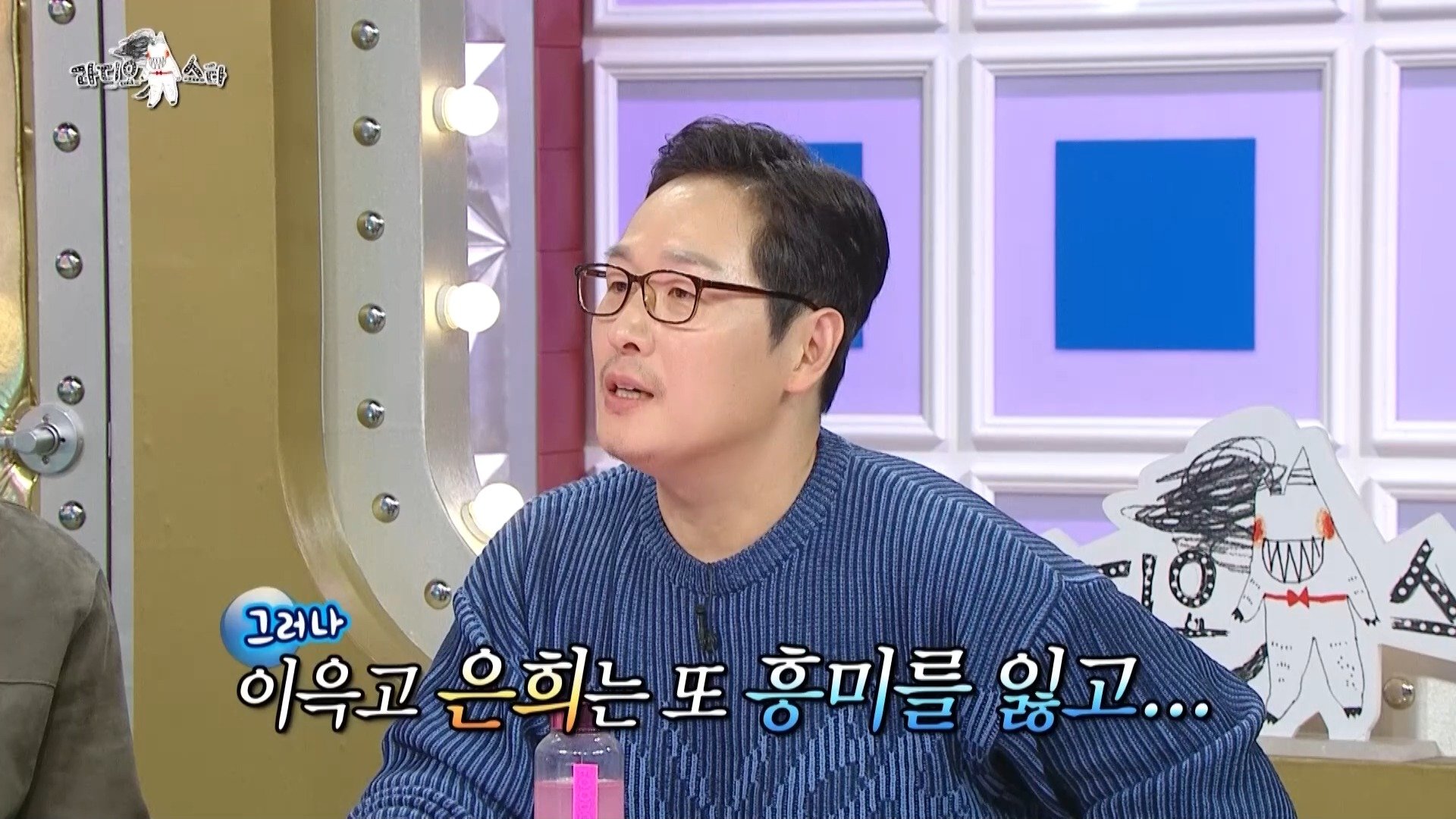 [선공개] 김풍, 장항준 아내 김은희 작가가 잘 될 줄 몰랐다?!, MBC 231018 방송: VODA