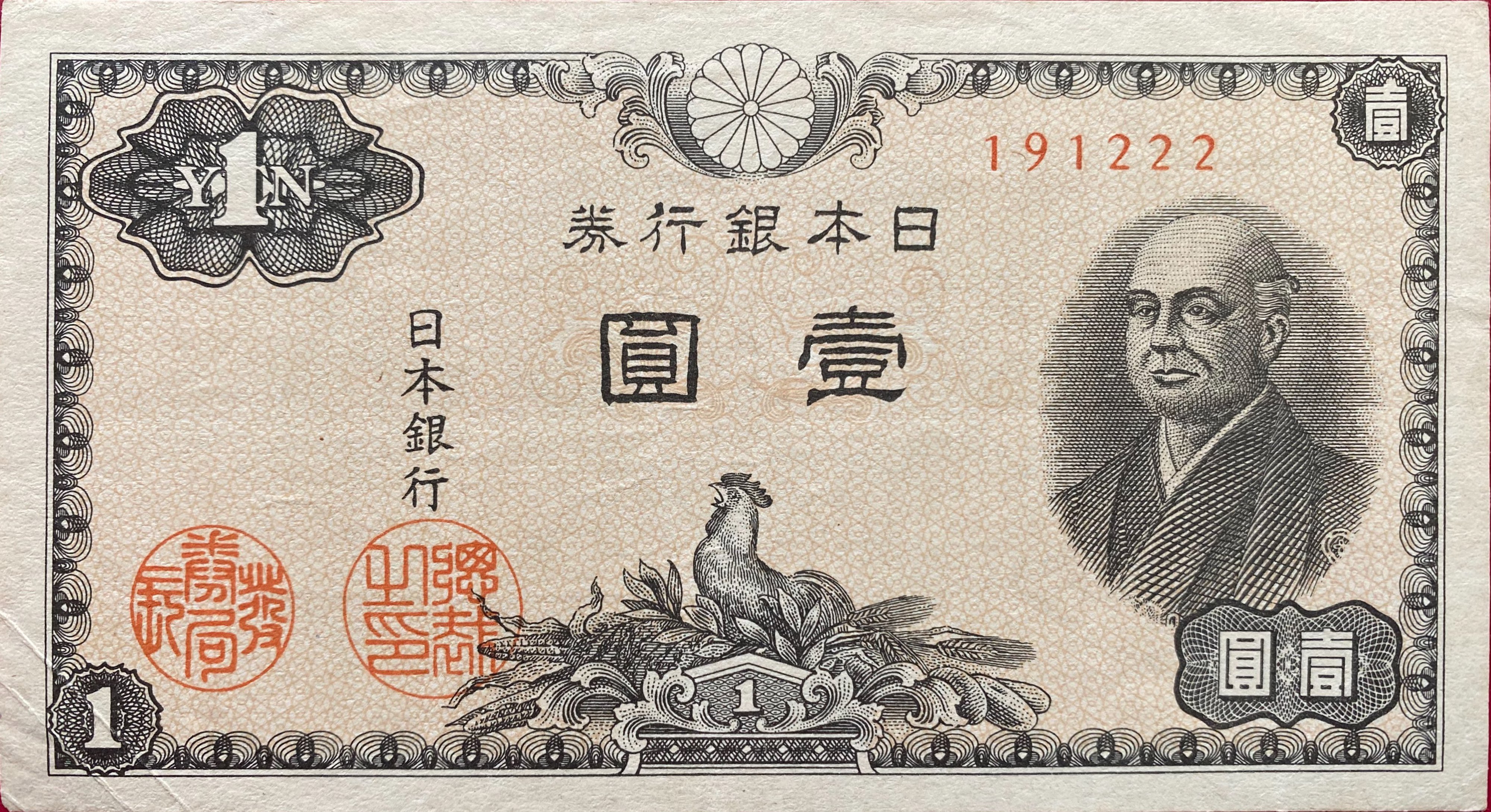 Yen