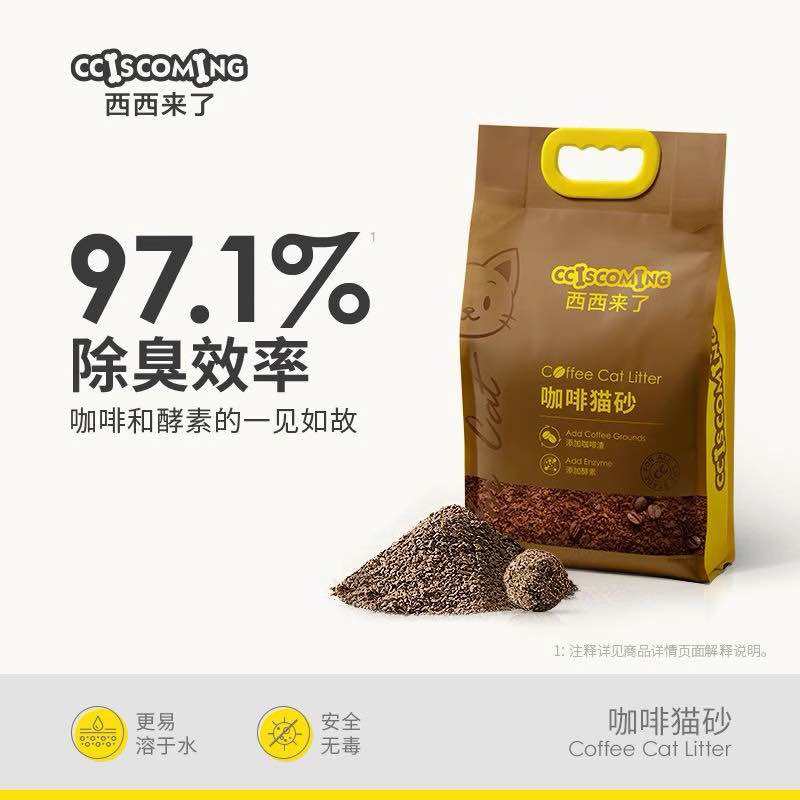 [CATLICO] 西西来了！小红书爆款纯小米猫砂 喵享家 小米猫砂平替 CC Is Coming Millet Cat Litter | Lazada