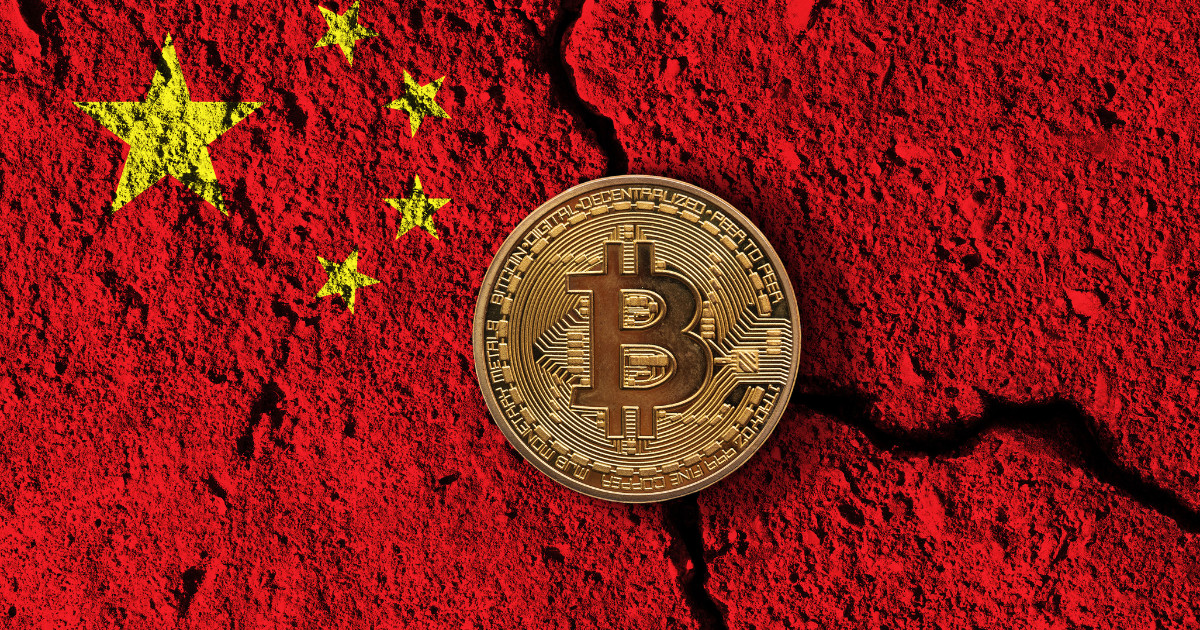 China Rare Earth Group Und Ant Group Dementieren Partnerschaft Mit PBOC