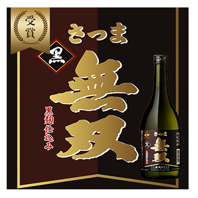 Rượu SATSUMA MUSO KURO 1800ml - Fukunaga