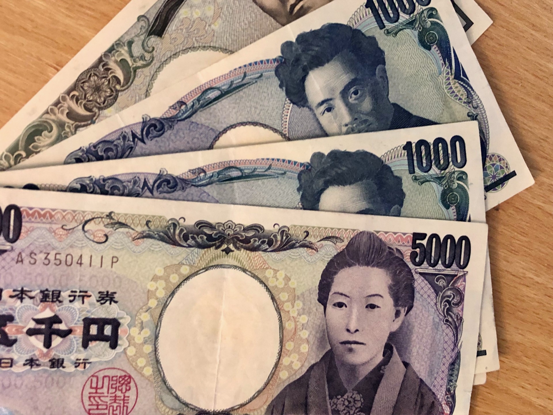 Japan New Currency