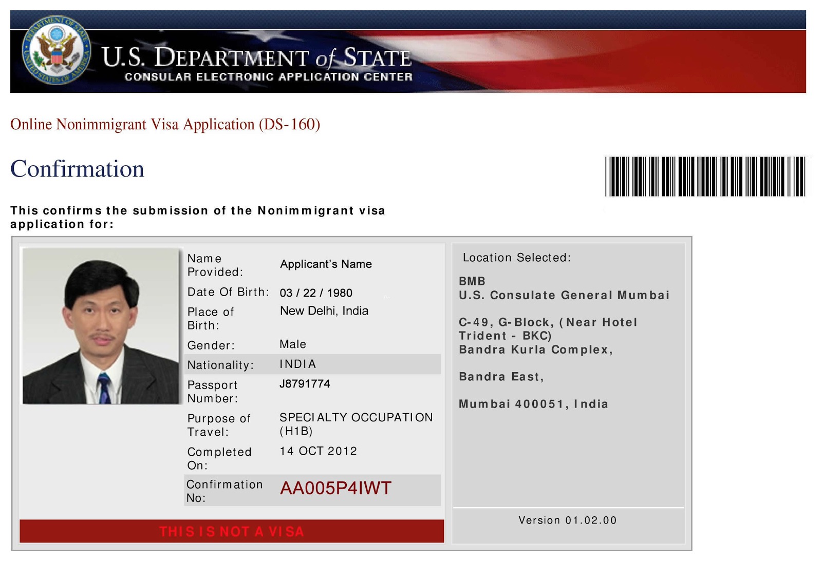 Ds 160 Form Printable At Getrosemaryblog Blog