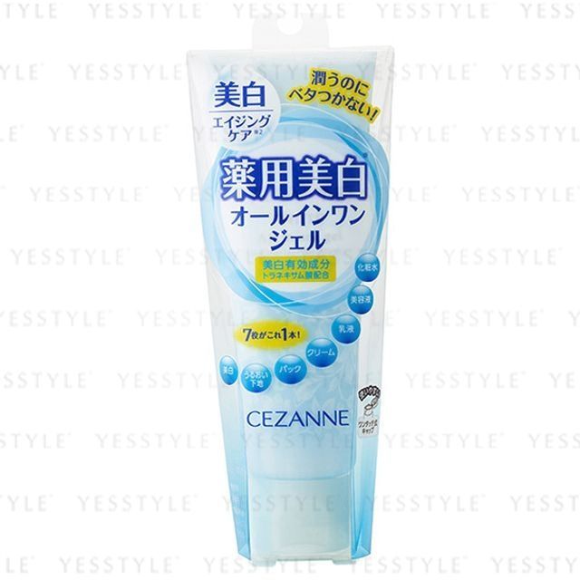 CEZANNE - Moisturizing Whitening Gel | YesStyle | Whitening, Moisturizer, Gel