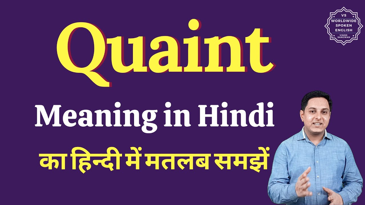 Quaint Meaning In Hindi | Quaint Ka Matlab Kya Hota Hai | English Vocabulary Words - YouTube