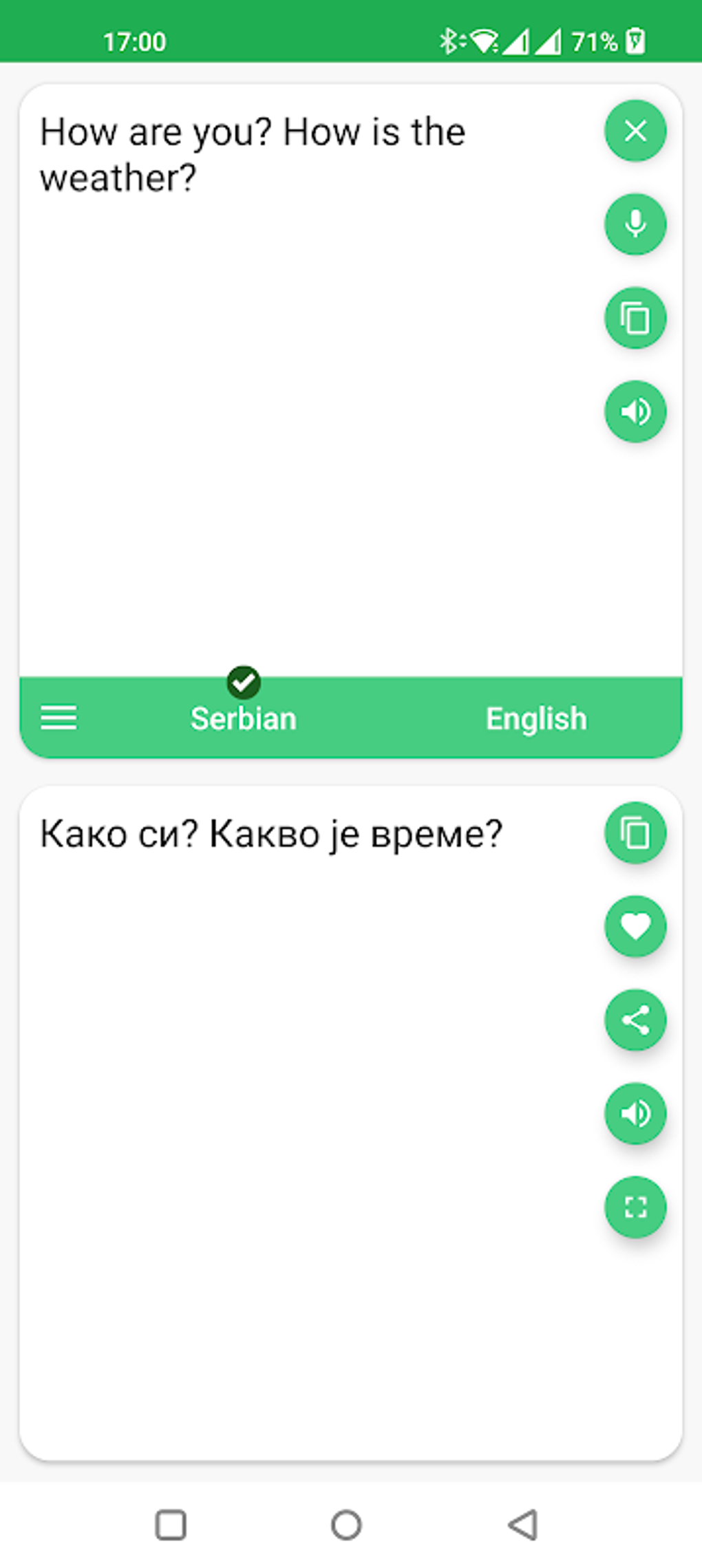 Serbian - English Translator APK For Android - Download