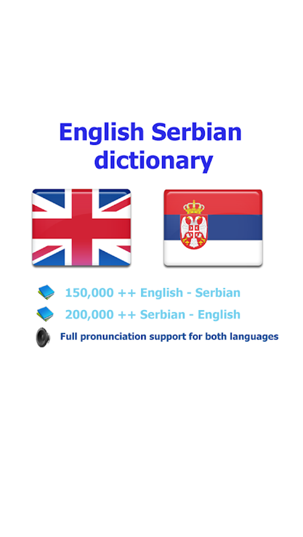 Serbian APK For Android - Download