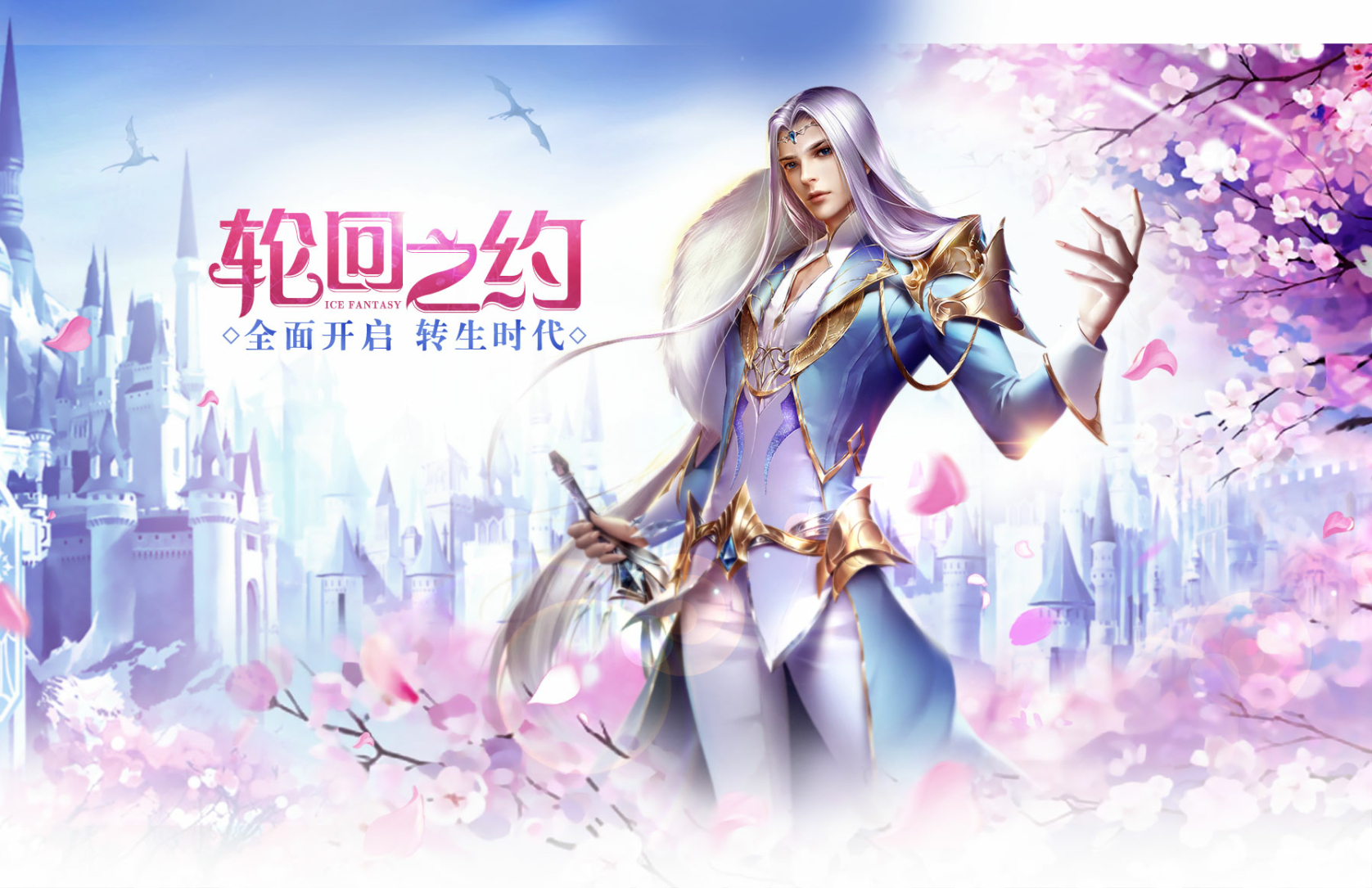 1676x1085 Ice Fantasy HD Gaming 1676x1085 Resolution Wallpaper, HD Games 4K Wallpapers, Images...