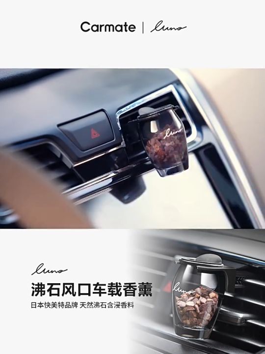 Japan Style Natural Zeolite CAR AIR FRESHERNER Perfume Pewangi Kereta Tahan Lama| Lazada