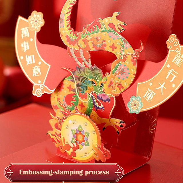 Jiketai Dragon Year Creative 3D Relief Red Envelope Angpao Red Packet Chinese New Year 2024 5 ...