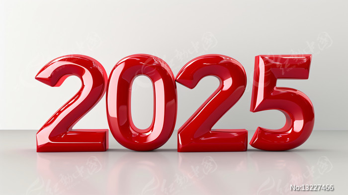 2025立体字体AI图片下载_红动中国