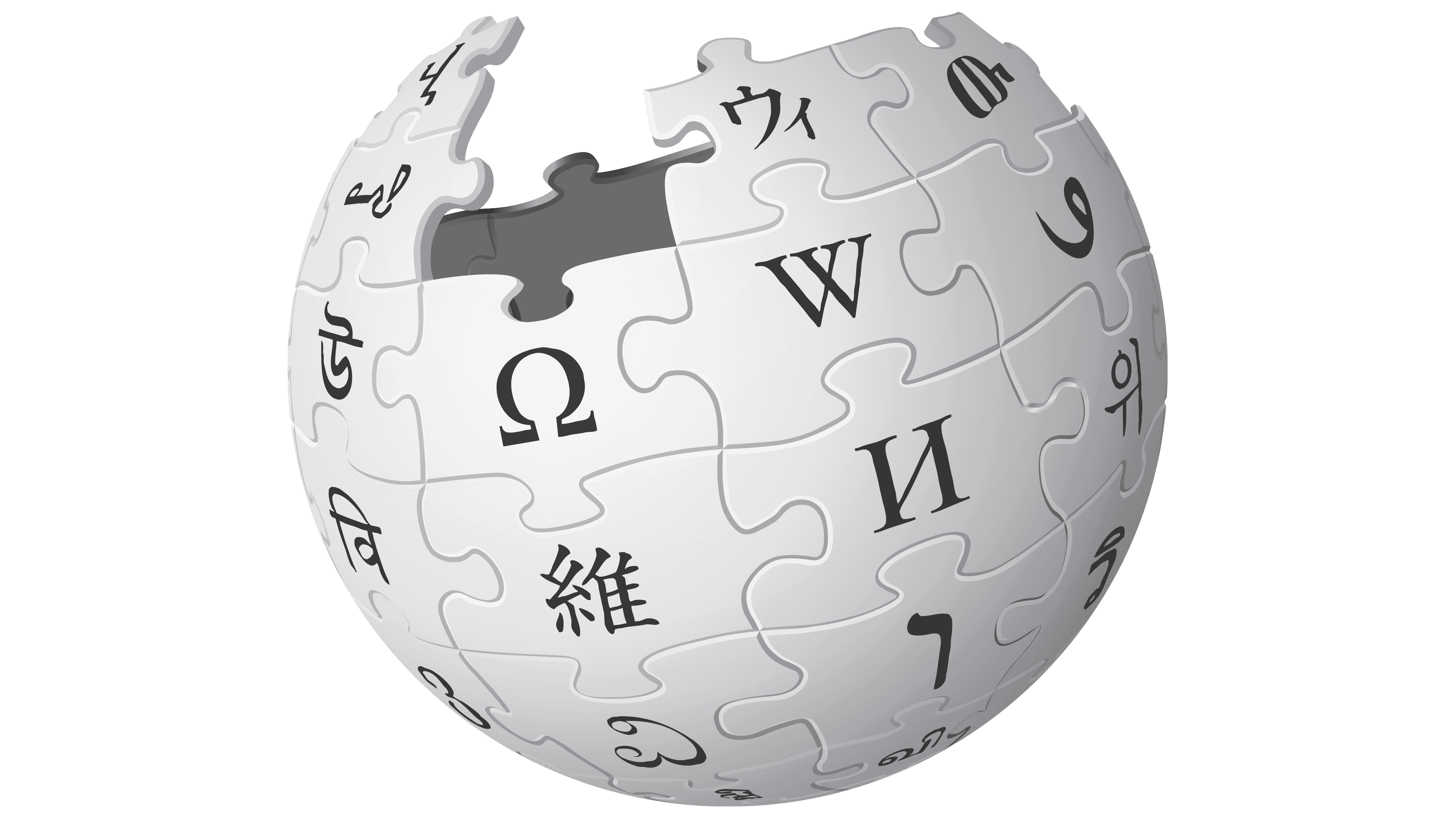 Wikipedia Logo, Symbol, Meaning, History, PNG, Brand