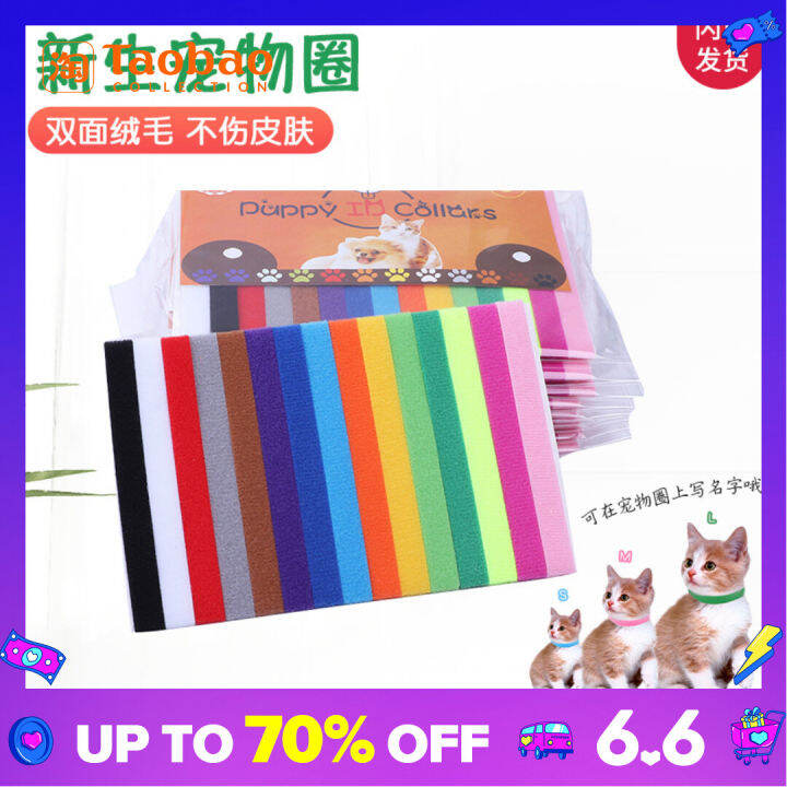 Newborn Pet ID Band Puppies Cat Mark Neck Cat Identification Collar Fluff Velcro Adjustable Size ...