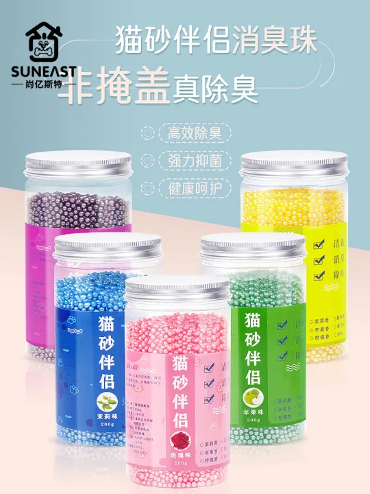 Cat litter deodorant beads deodorant xiang zhu cat excrement toilet deodorant cat litter basin ...