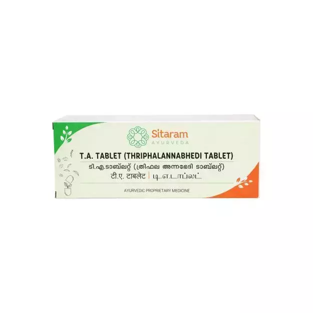 HB 29 X TABLET: Uses, Price, Dosage, Side Effects, Substitute, Buy Online