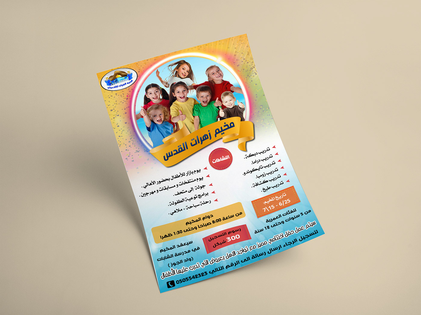 Flyers On Behance