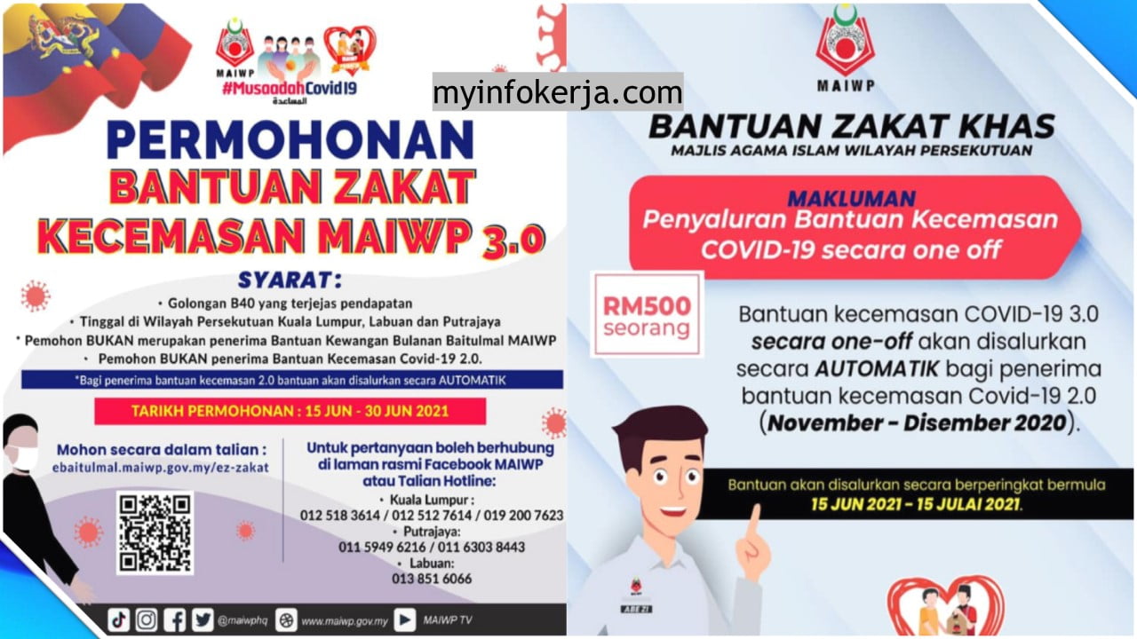 Bantuan Kecemasan RM300 Sehingga RM700 - Jawatan Kosong 2022