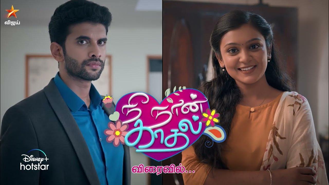 Tamil Tv Serial Nee Naan Kaadhal Synopsis Aired On Star Vijay Channel