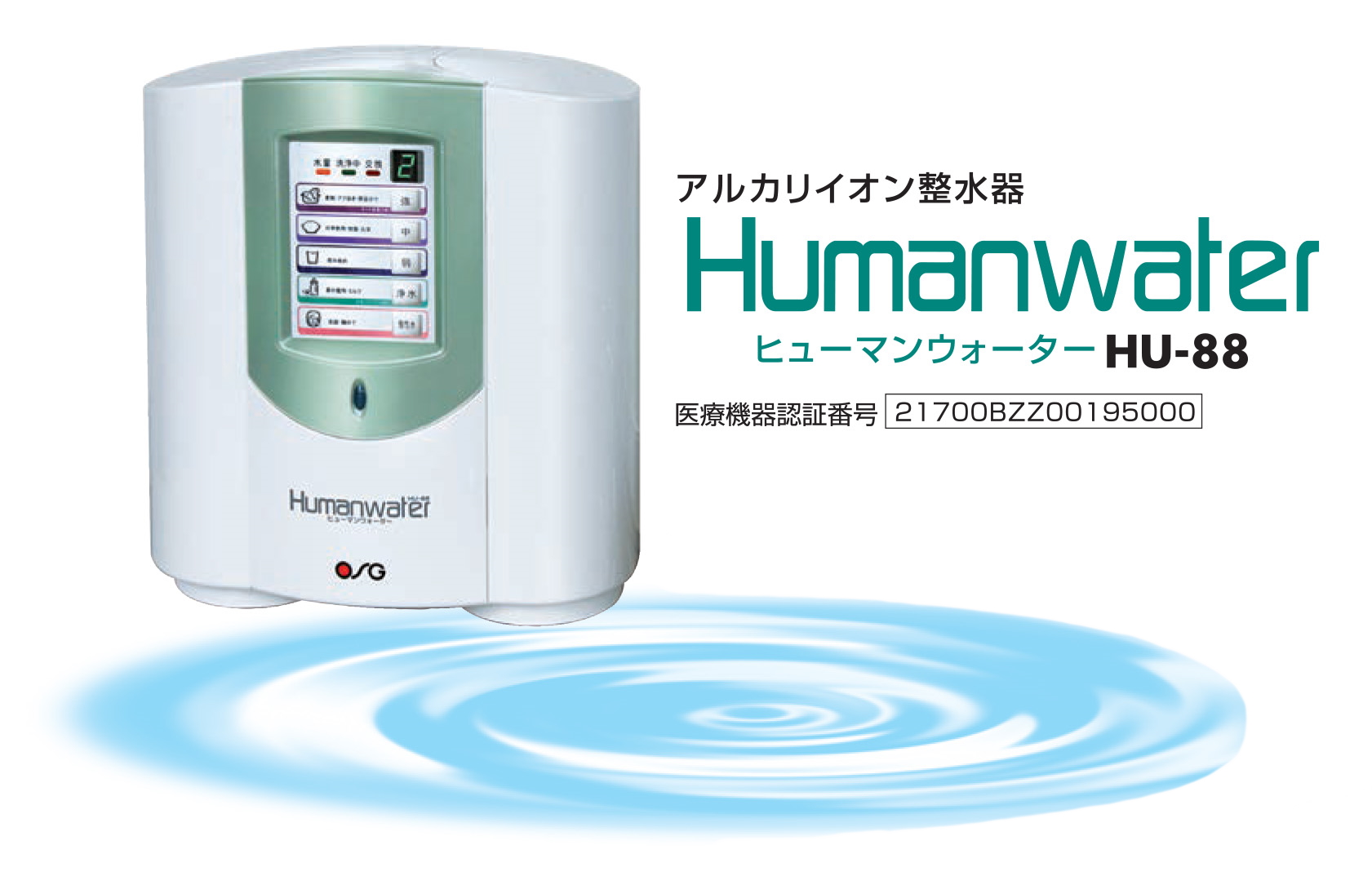 Máy điện Giải OSG HU-88 – Lọc Nước Hoa Sen