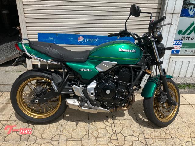 カワサキ Z650RS ｜松田モータース｜新車・中古バイクなら【グーバイク】