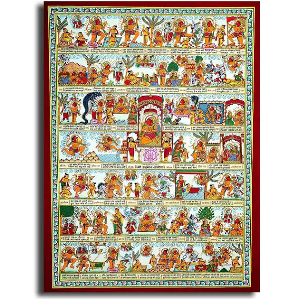 Hanuman Chalisa Poster Without Frame - Purana Darwaza