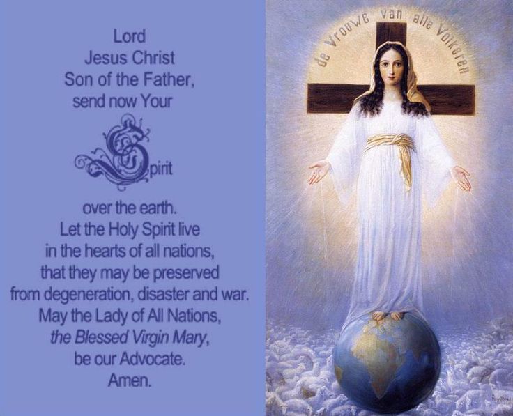 Prayer To Our Lady Of All Nations (based On Approved Apparitions Of Ida Peerdeman, From 1945 To...