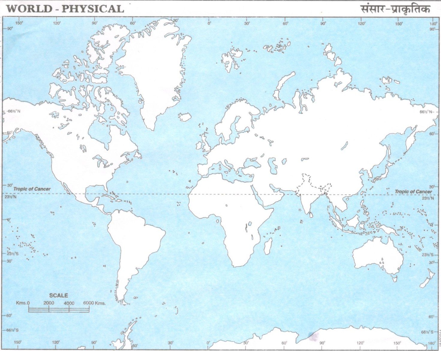 Physical Map Of World For School (Blank) - PDF Download For Practice - AglaSem