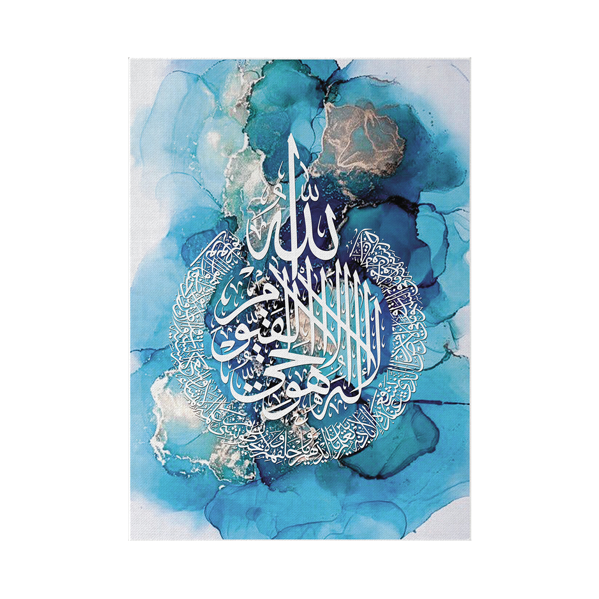 Ayatul Kursi Calligraphy Art | Sexiz Pix