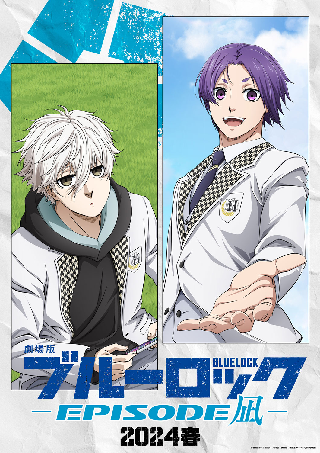 Blue Lock - Episode Nagi Film Scores Second Teaser Visual - Anime Corner