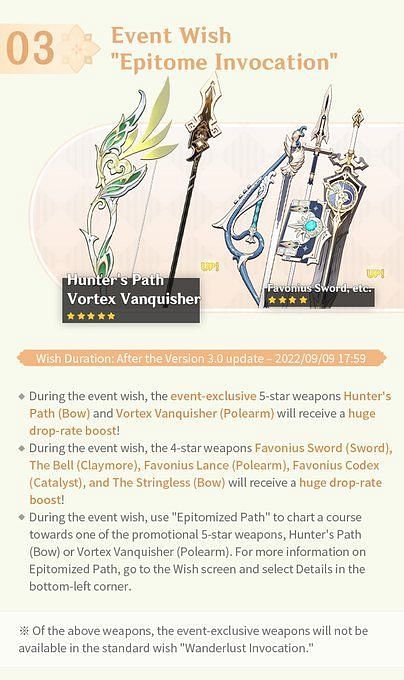 Genshin Impact 3.0 Update: Sumeru Release Time And Maintenance Details