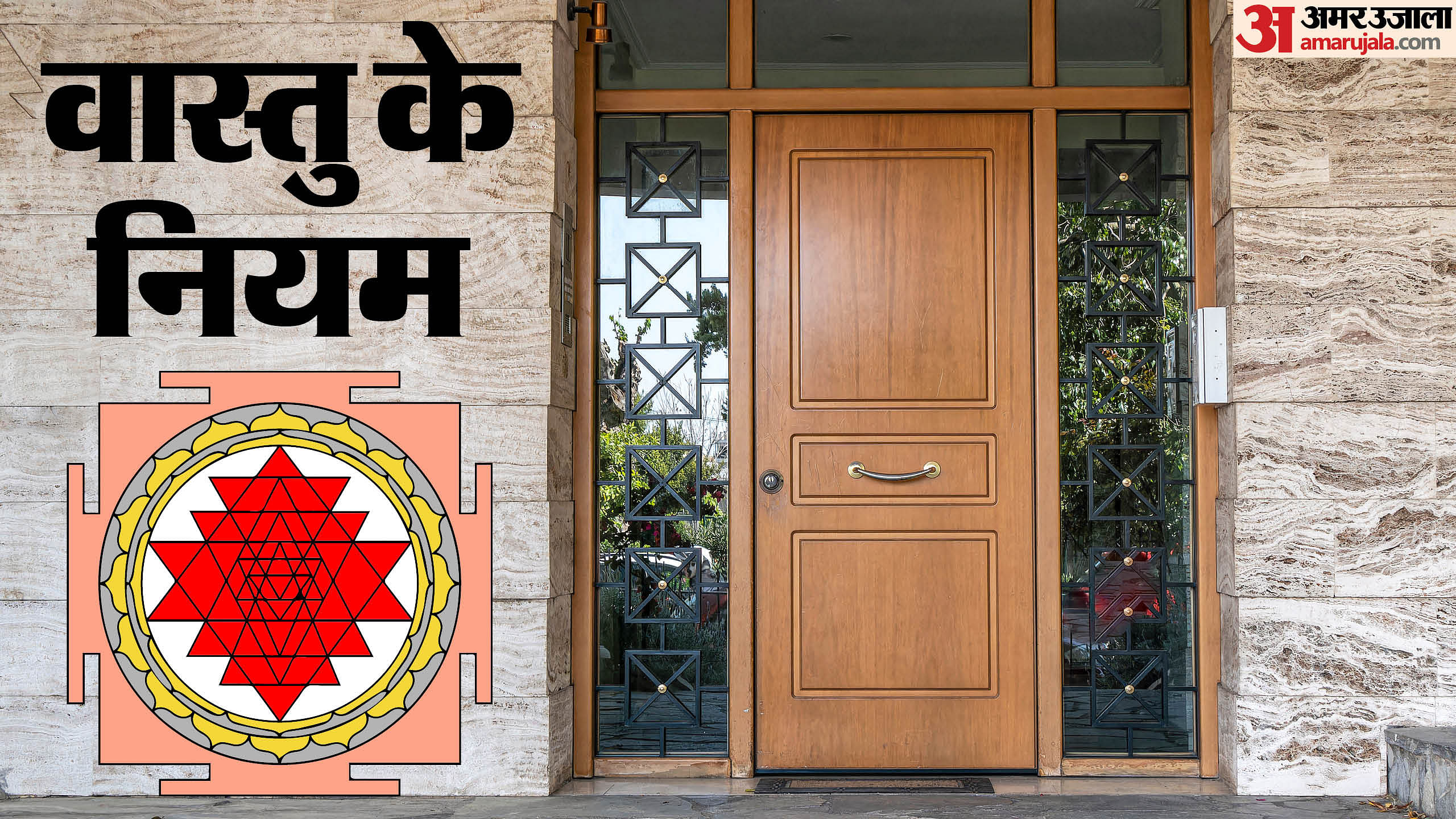Vastu Tips For Agney Kon Ka Vastu Dosh Nivaran Never Keep These Things In This Direction - Amar...
