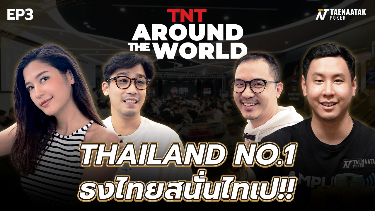 TNT Around the World - TAENAATAK POKER