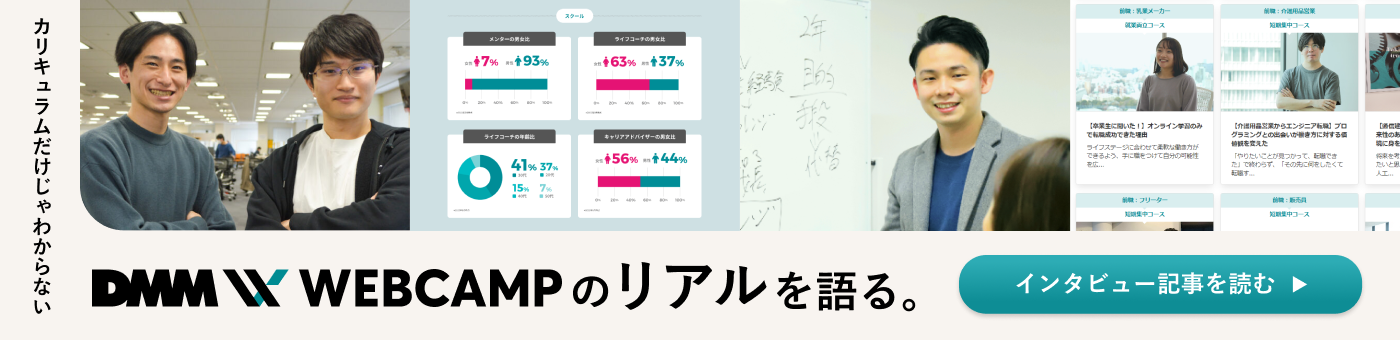 AIプログラミングとは？できることやおすすめ言語、勉強方法などを徹底解説 - WEBCAMP MEDIA