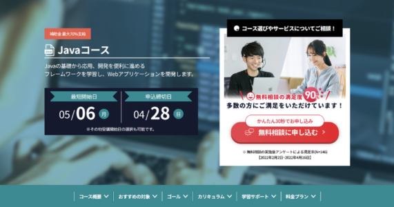 生成AI（ジェネレーティブAI）とAIの違いとは？ビジネスの活用事例を3つご紹介 - WEBCAMP MEDIA