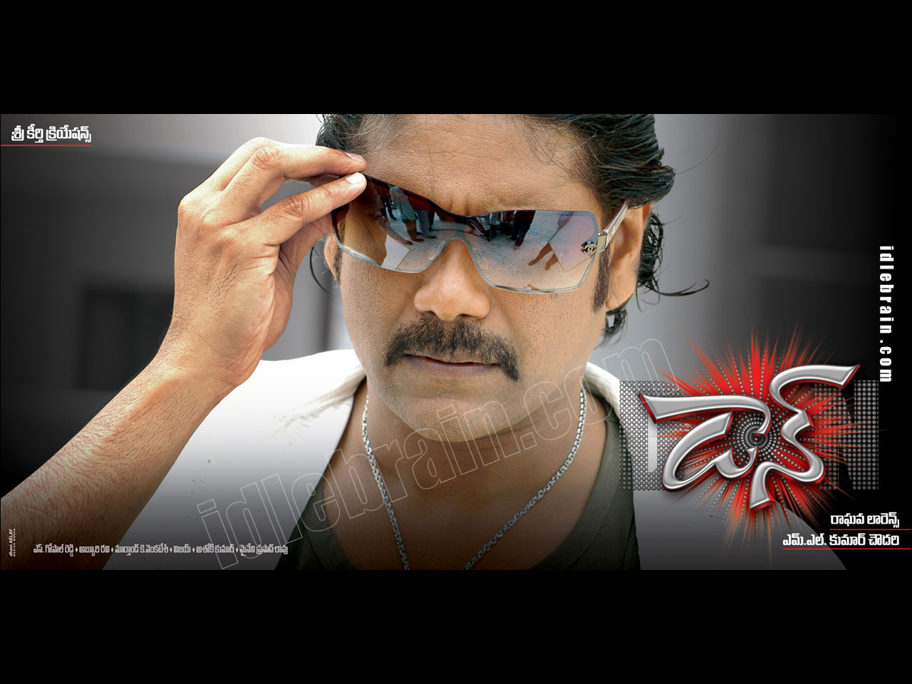 Don - Telugu Film Wallpapers - Nagarjuna & Anushka