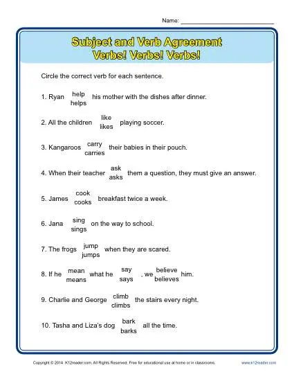 Verbs! Verbs! Verbs!| Subject Verb Agreement Worksheets