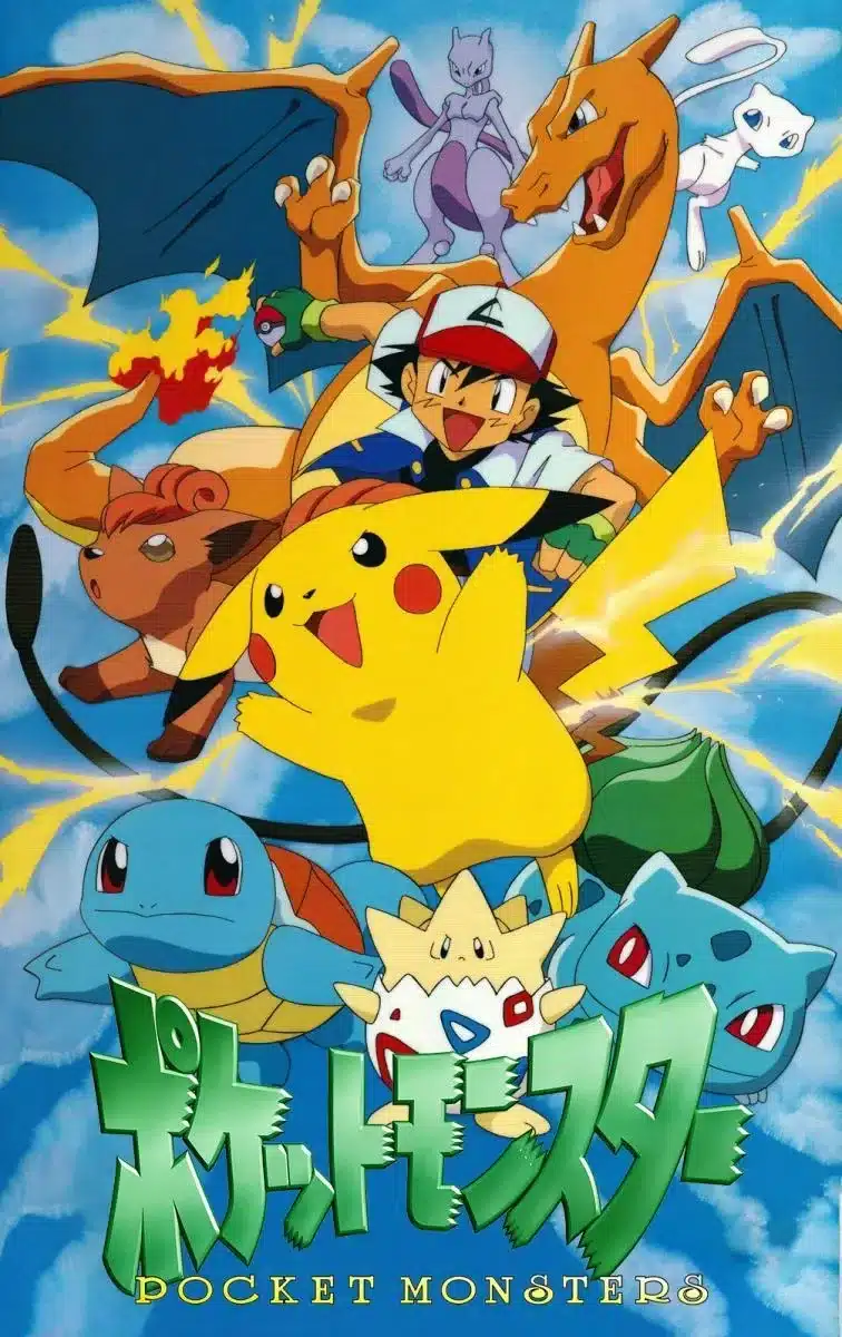 Pokemon - Kaioland
