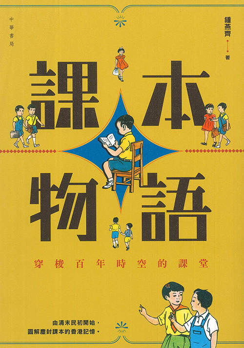 Home - Education - LibGuides at The Chinese University of Hong Kong