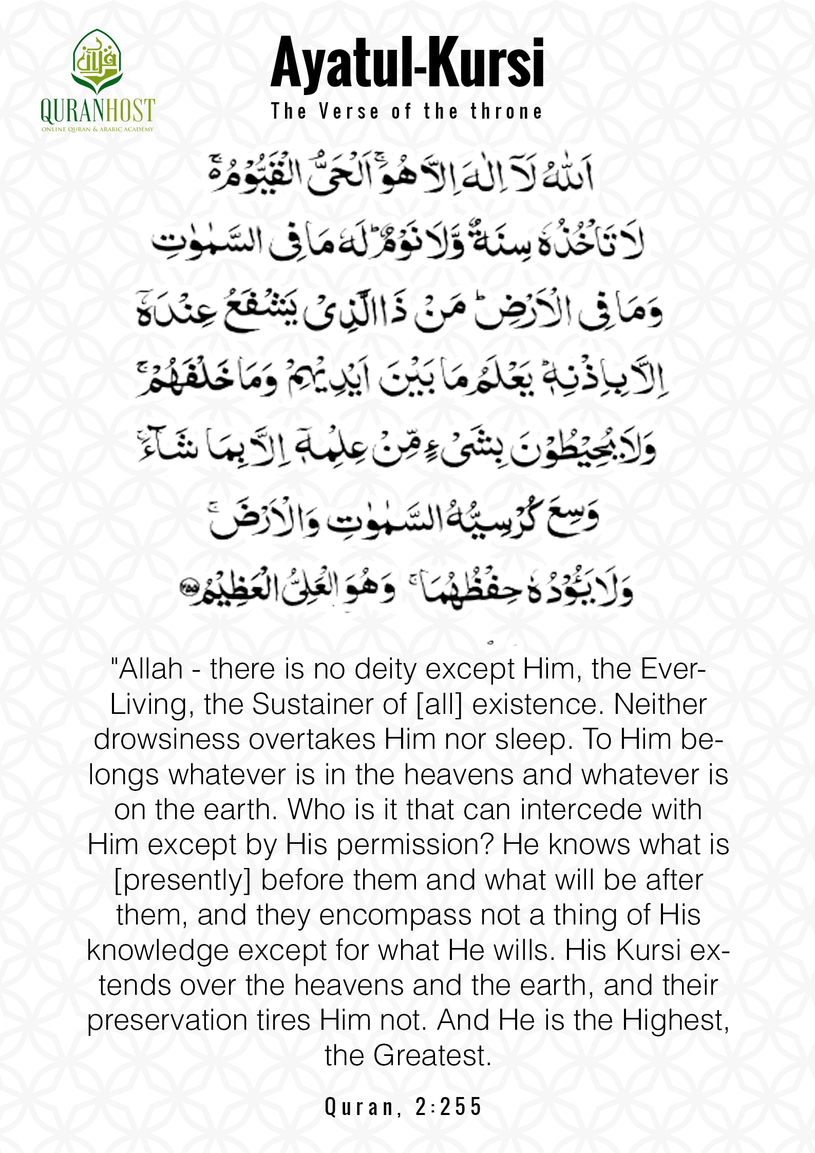 Benefits Of Reciting Ayat-ul-Kursi - QuranHost